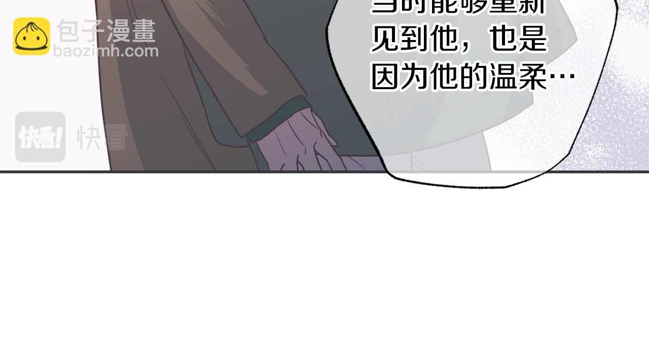 《无效抵抗 - Escape,ray》第79话 地狱里 第34页