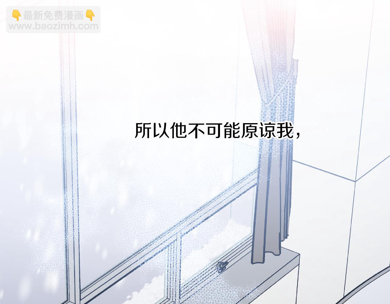 《无效抵抗 - Escape,ray》第79话 地狱里 第42页