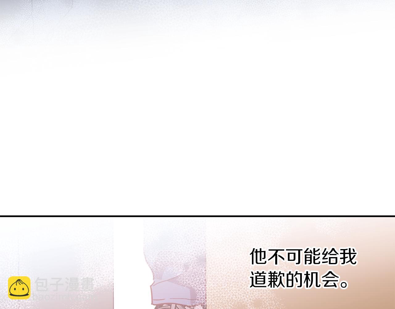《无效抵抗 - Escape,ray》第79话 地狱里 第45页