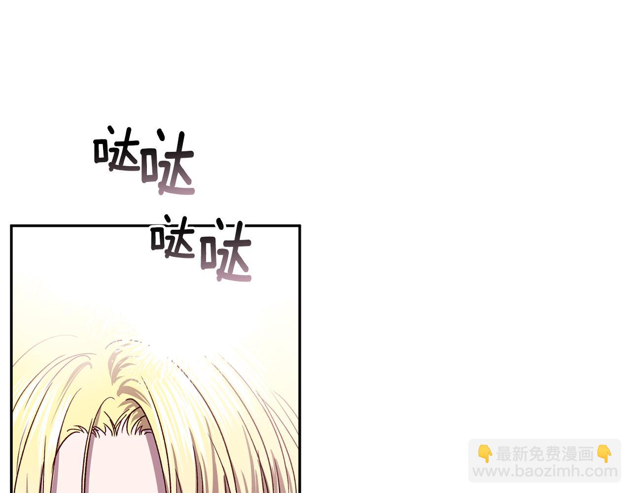 《无效抵抗 - Escape,ray》第79话 地狱里 第47页