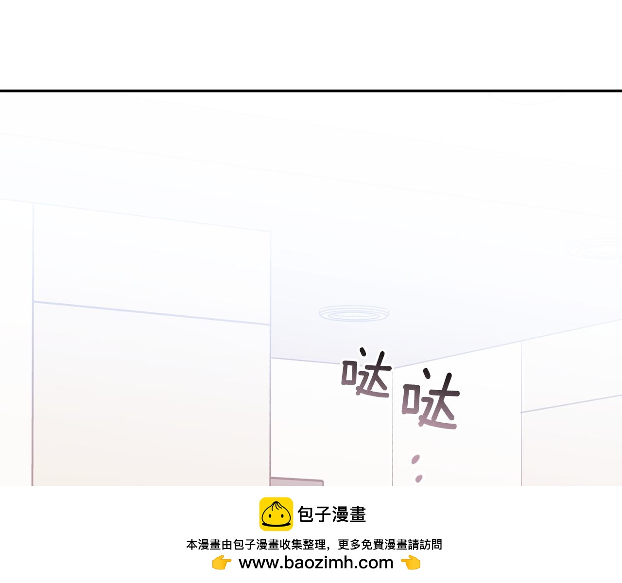 《无效抵抗 - Escape,ray》第79话 地狱里 第50页