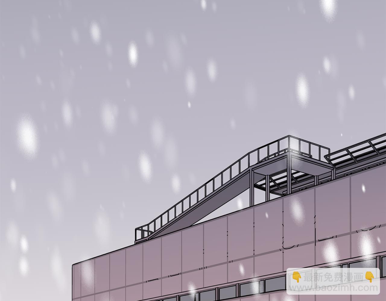 《无效抵抗 - Escape,ray》第79话 地狱里 第7页