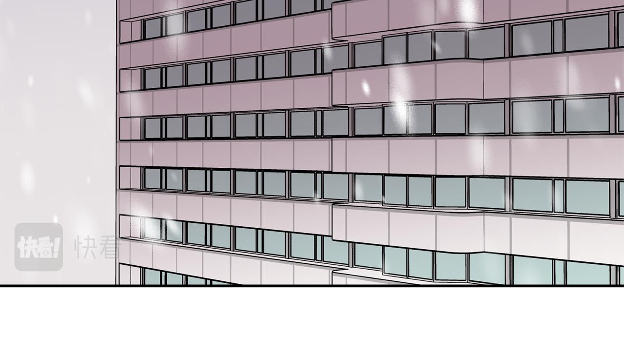 《无效抵抗 - Escape,ray》第79话 地狱里 第8页