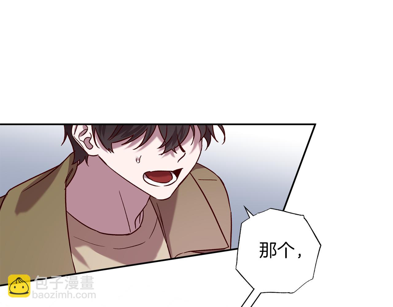 《无效抵抗 - Escape,ray》番外3 幼时的你 第11页
