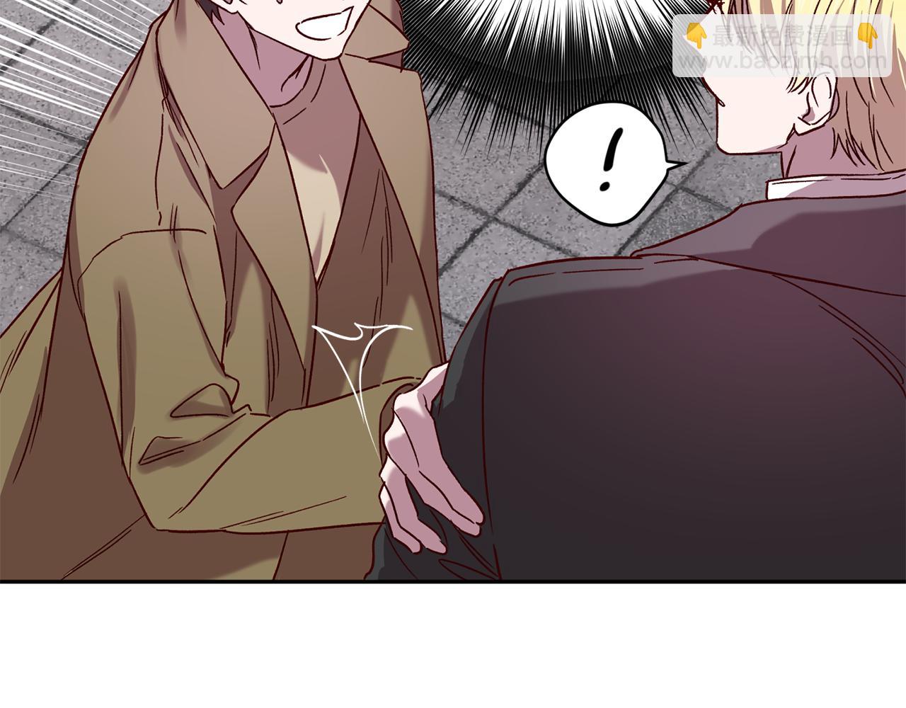 《无效抵抗 - Escape,ray》番外3 幼时的你 第13页