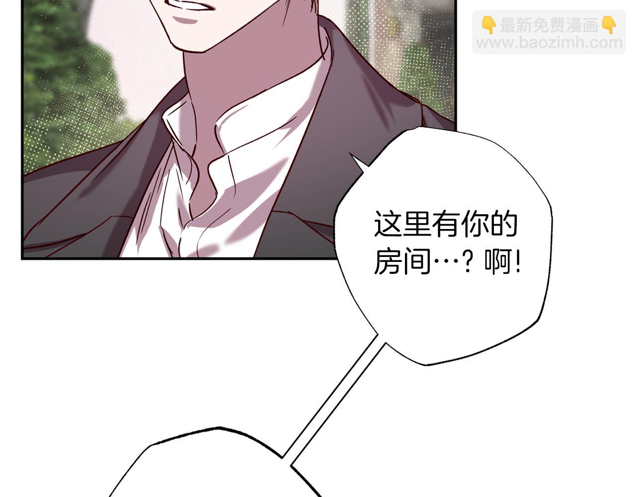 《无效抵抗 - Escape,ray》番外3 幼时的你 第15页