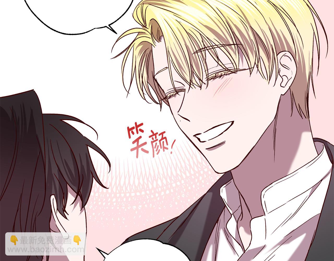 《无效抵抗 - Escape,ray》番外3 幼时的你 第19页