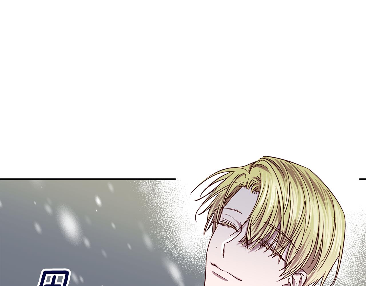 《无效抵抗 - Escape,ray》番外3 幼时的你 第1页