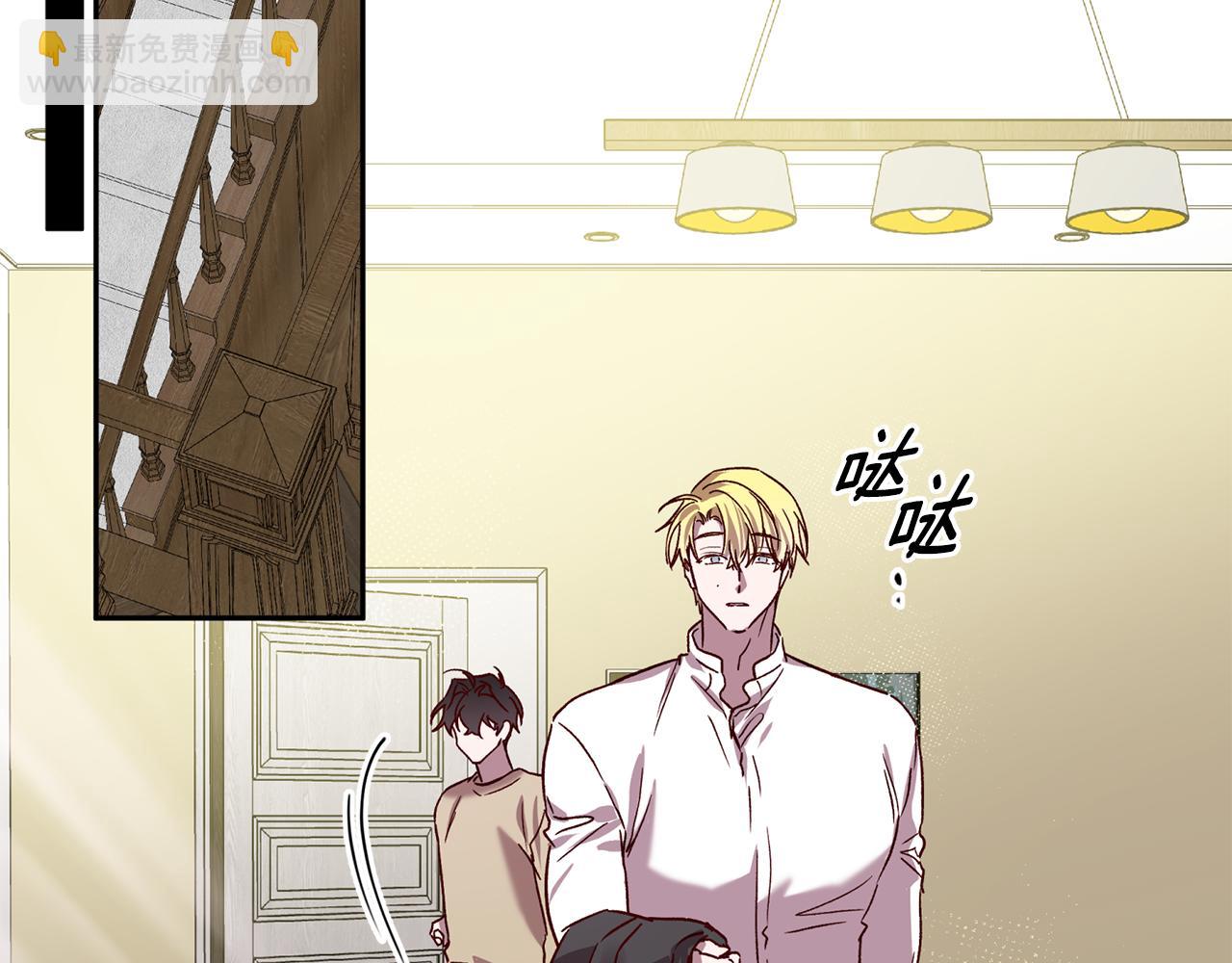 《无效抵抗 - Escape,ray》番外3 幼时的你 第24页