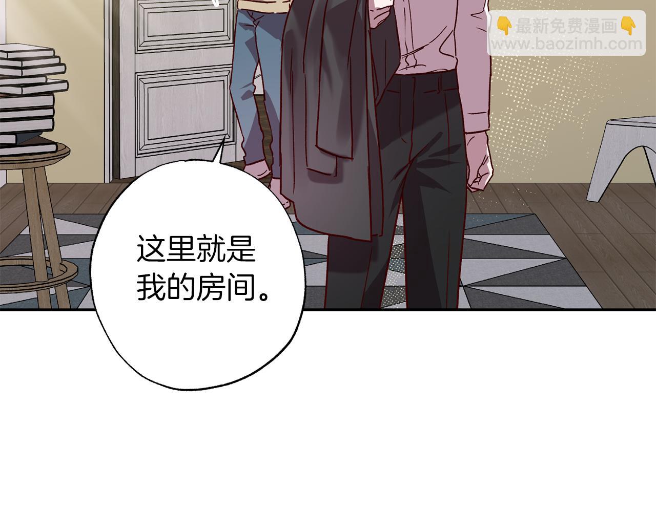 《无效抵抗 - Escape,ray》番外3 幼时的你 第25页