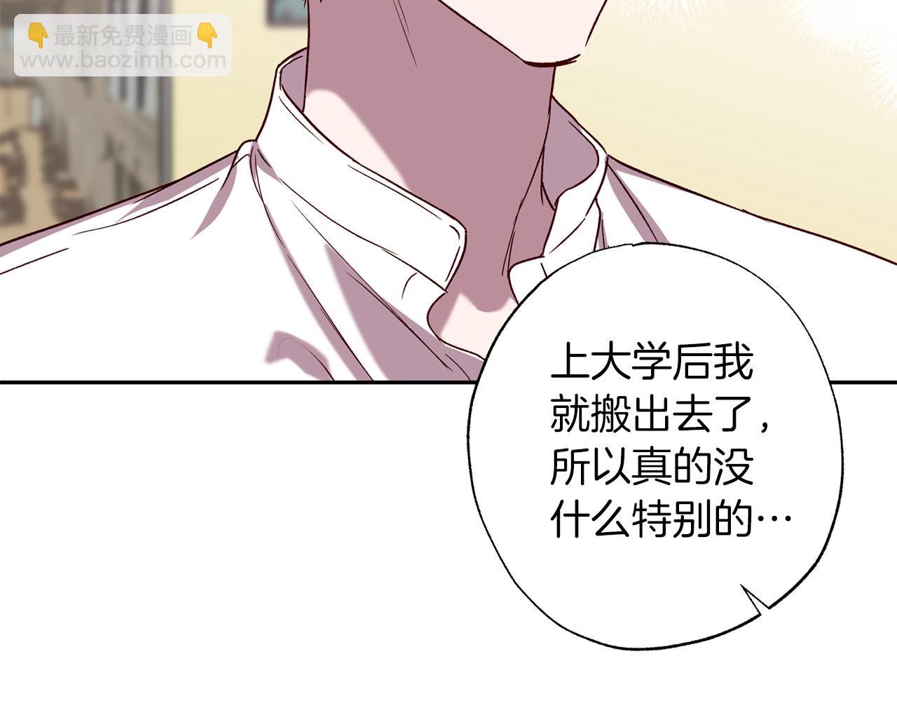 《无效抵抗 - Escape,ray》番外3 幼时的你 第27页