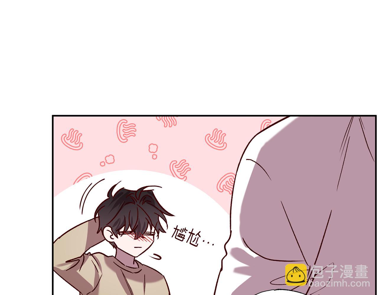 《无效抵抗 - Escape,ray》番外3 幼时的你 第28页