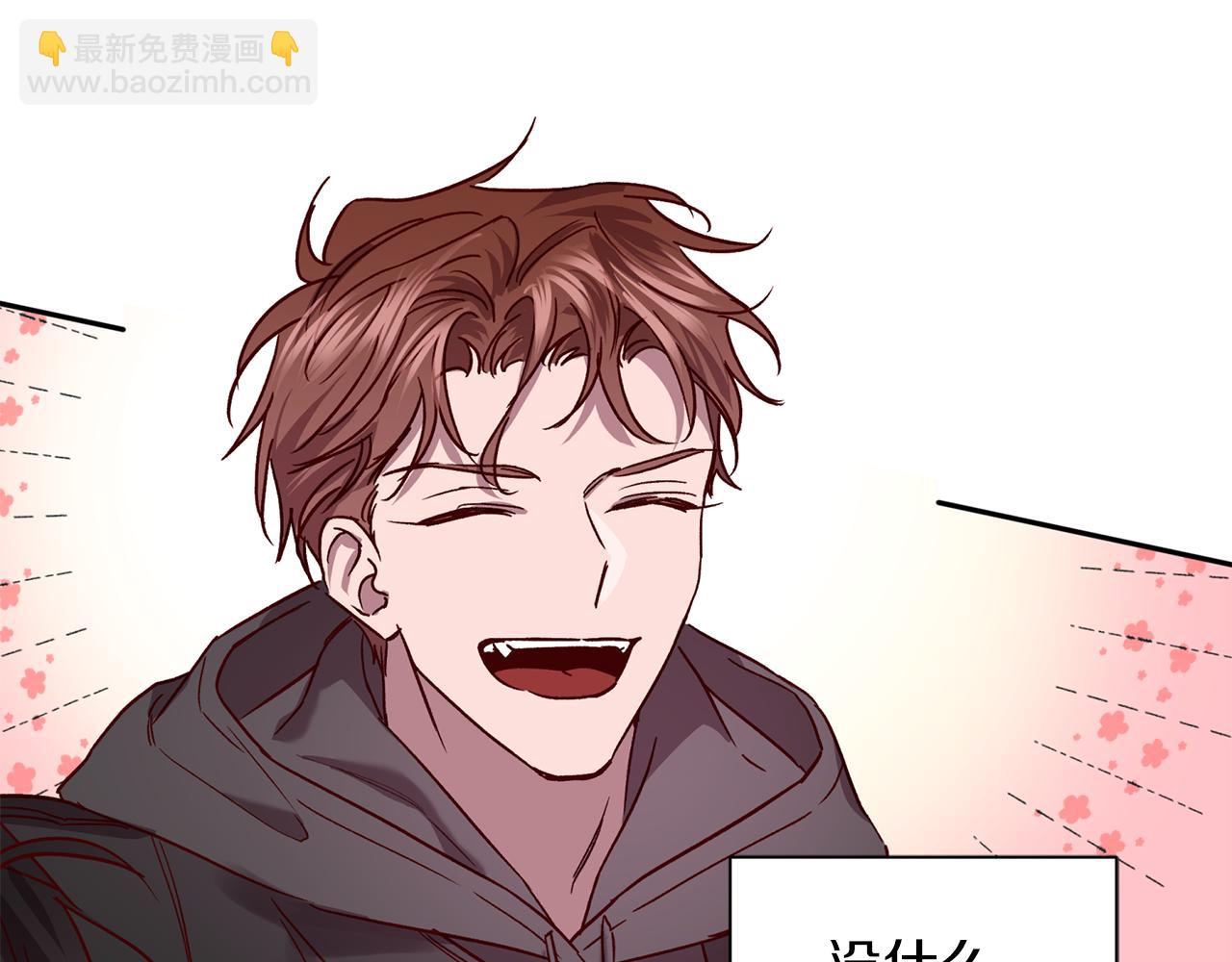 《无效抵抗 - Escape,ray》番外3 幼时的你 第3页