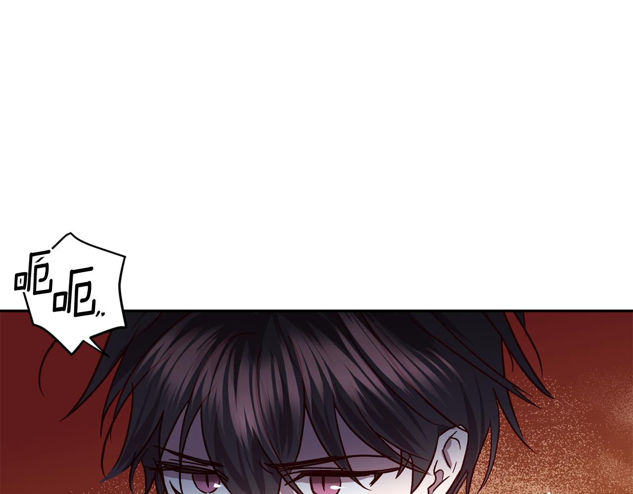 《无效抵抗 - Escape,ray》番外3 幼时的你 第42页