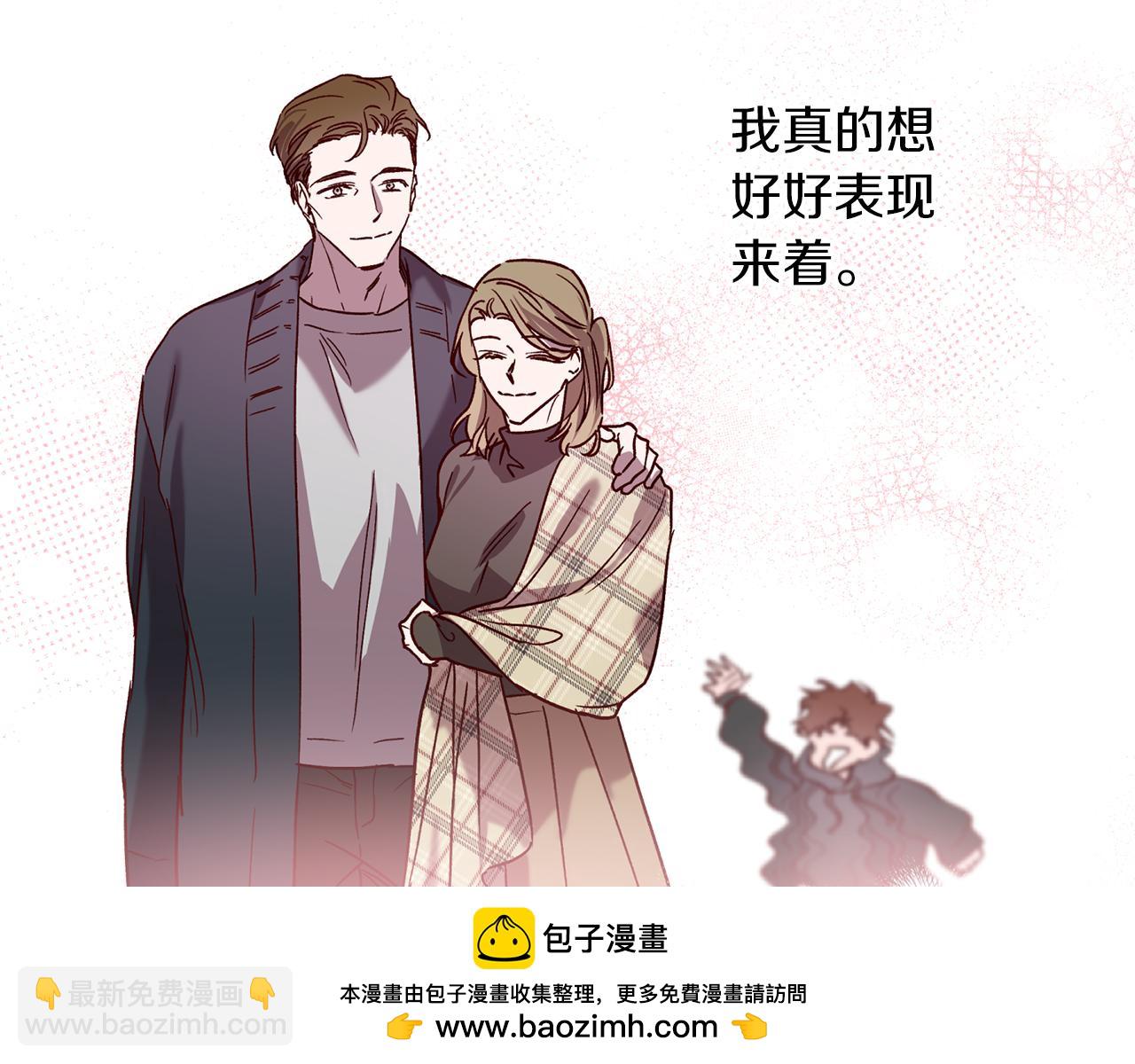 《无效抵抗 - Escape,ray》番外3 幼时的你 第50页