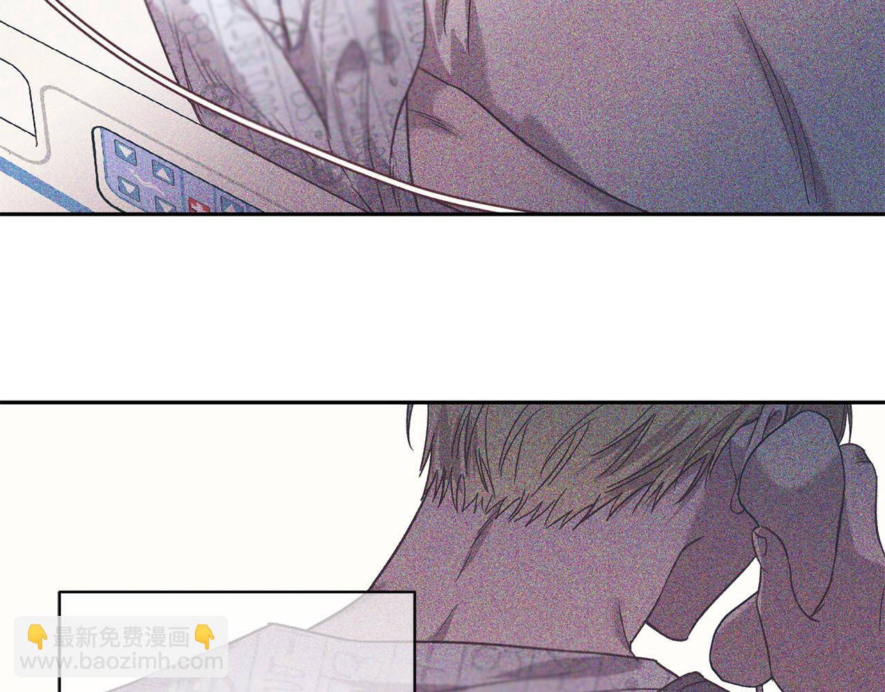 《无效抵抗 - Escape,ray》完结篇 我害怕 第14页