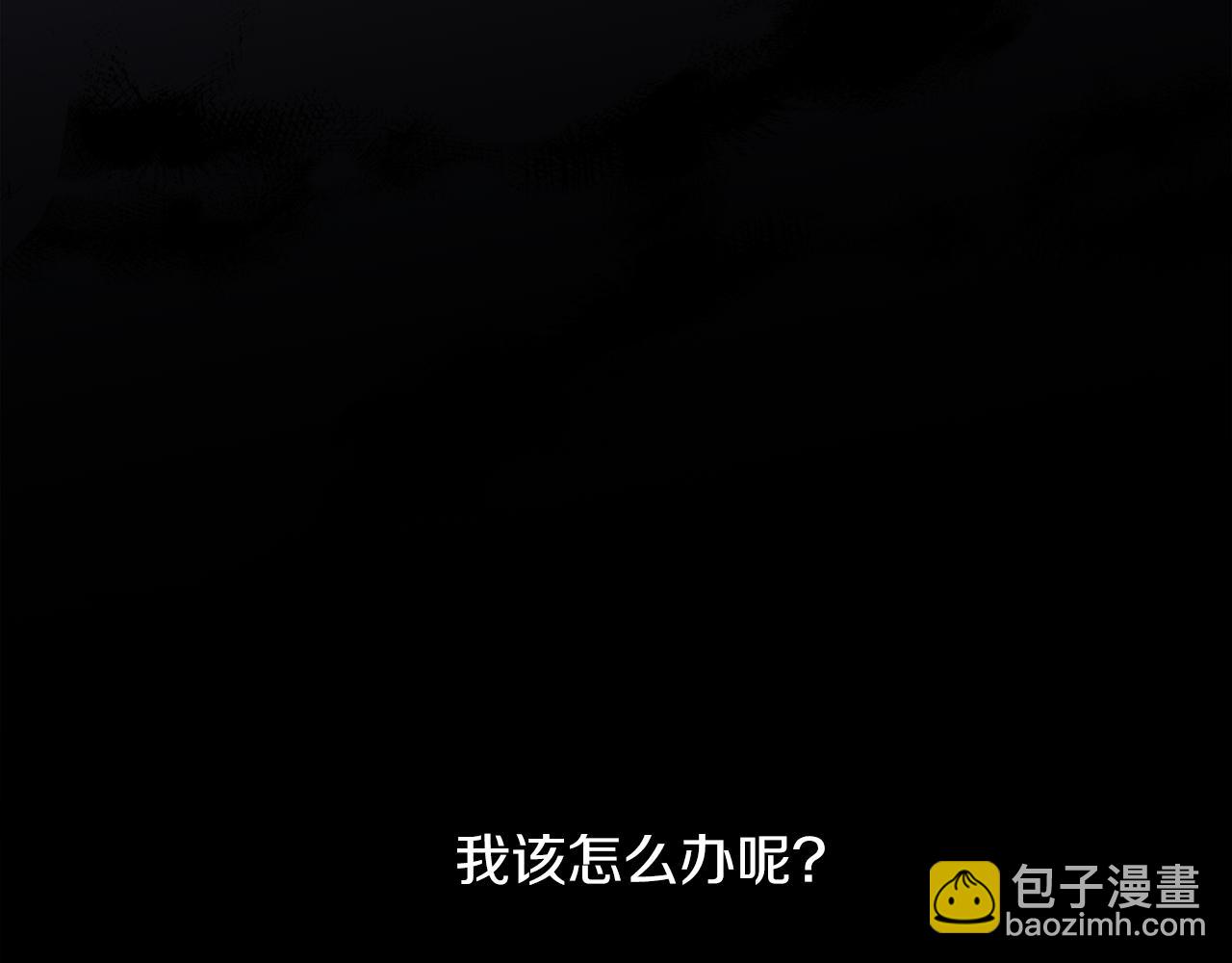 《无效抵抗 - Escape,ray》完结篇 我害怕 第28页