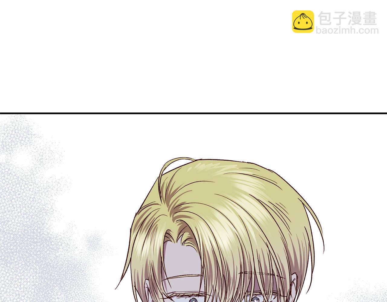 《无效抵抗 - Escape,ray》完结篇 我害怕 第30页