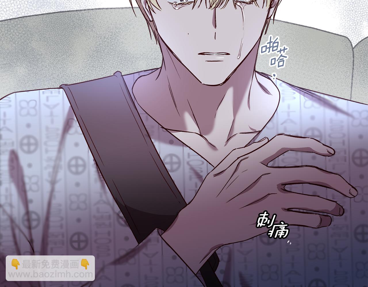 《无效抵抗 - Escape,ray》完结篇 我害怕 第31页