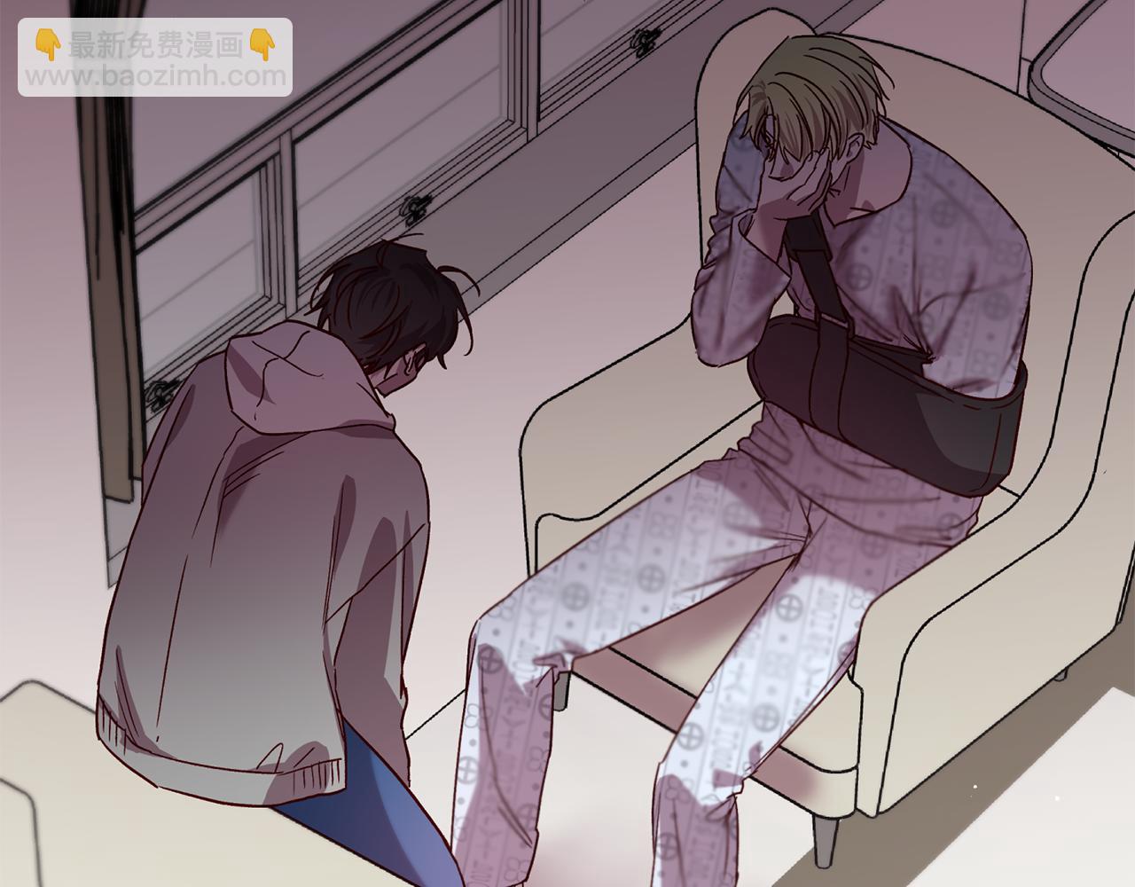 《无效抵抗 - Escape,ray》完结篇 我害怕 第6页