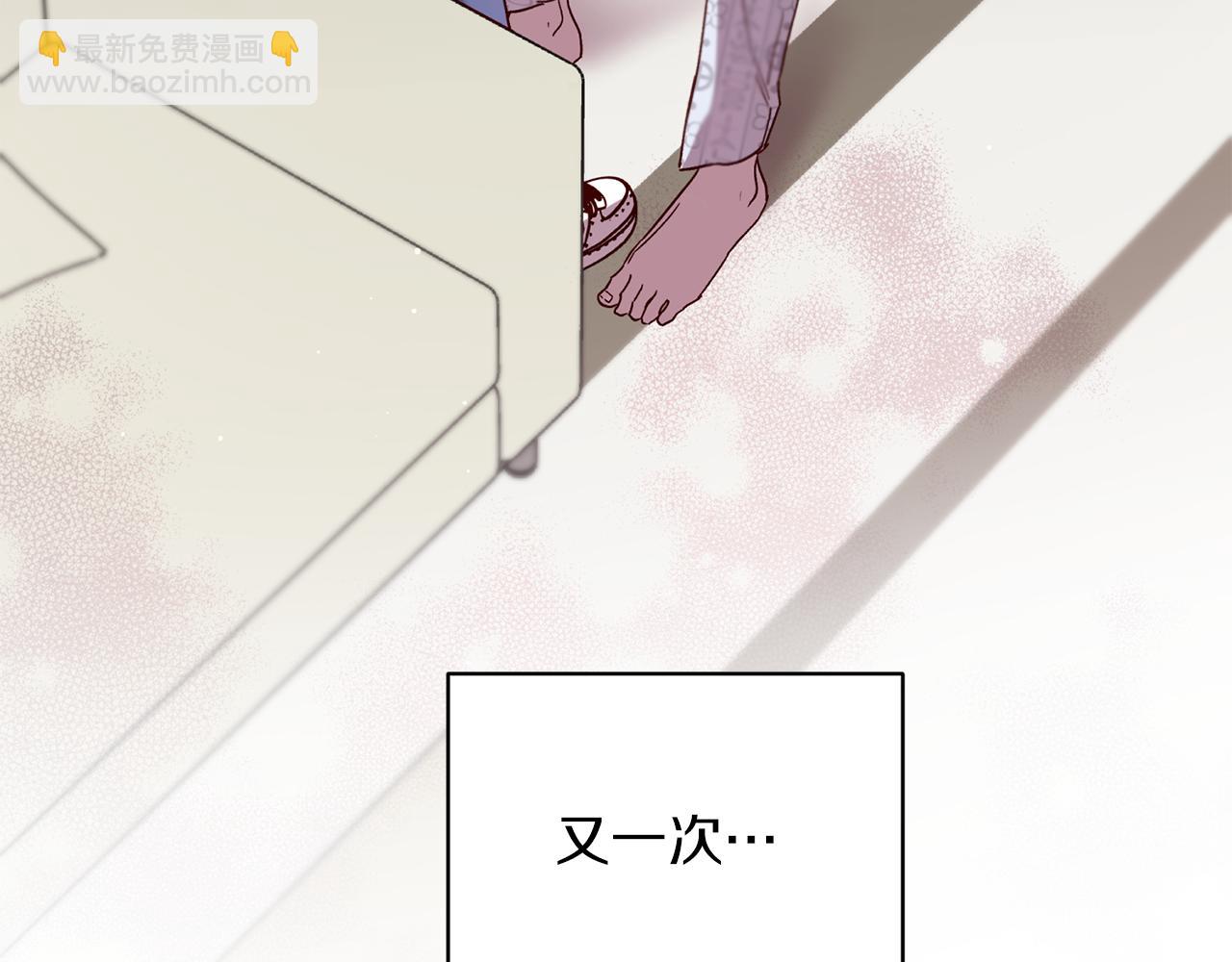 《无效抵抗 - Escape,ray》完结篇 我害怕 第7页