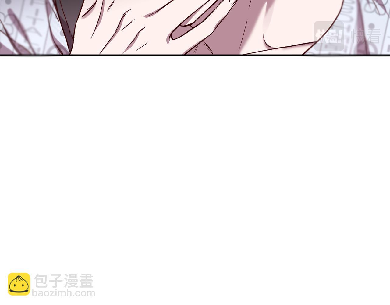 《无效抵抗 - Escape,ray》完结篇 我害怕 第9页