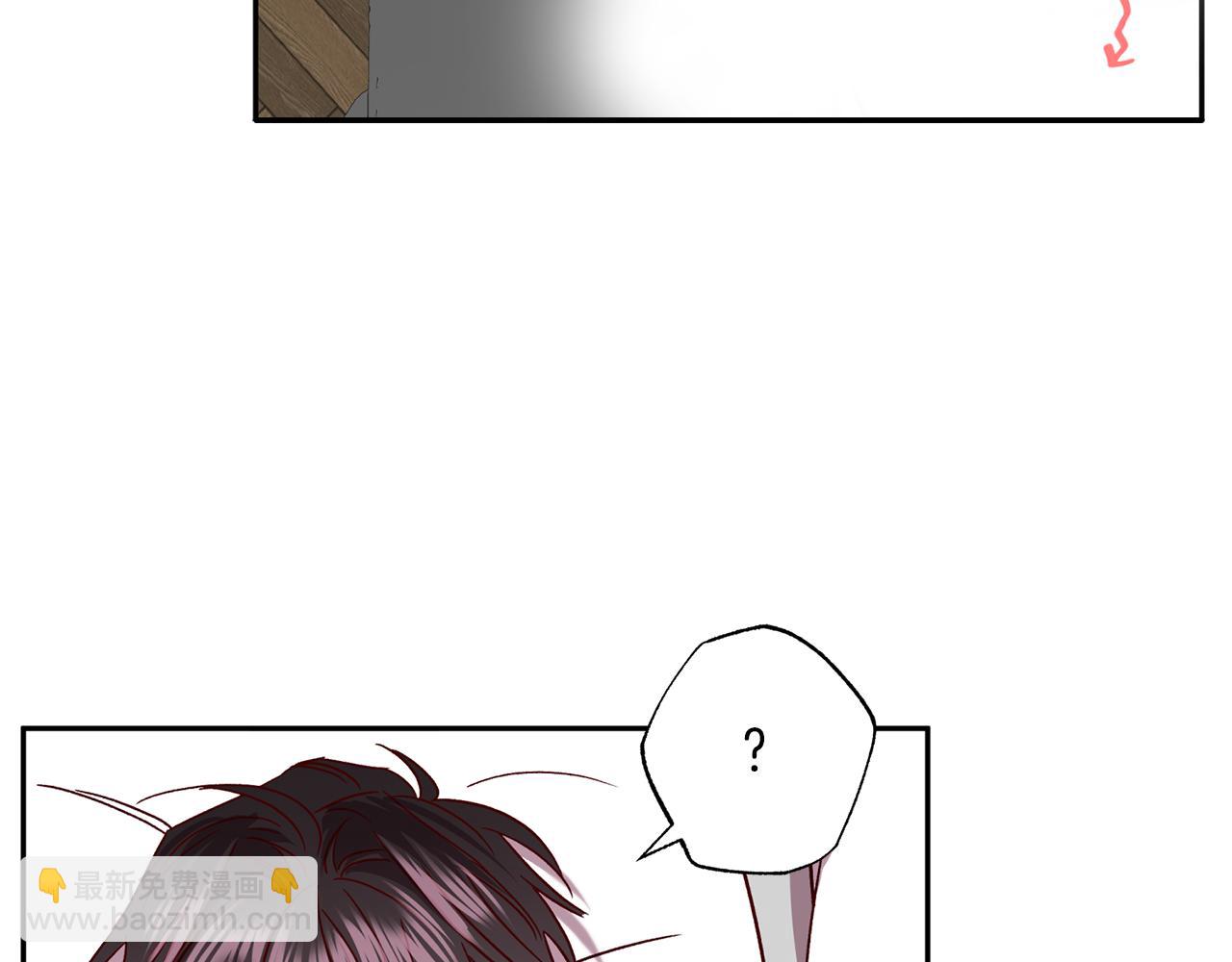《无效抵抗 - Escape,ray》番外2 拜见父母 第10页