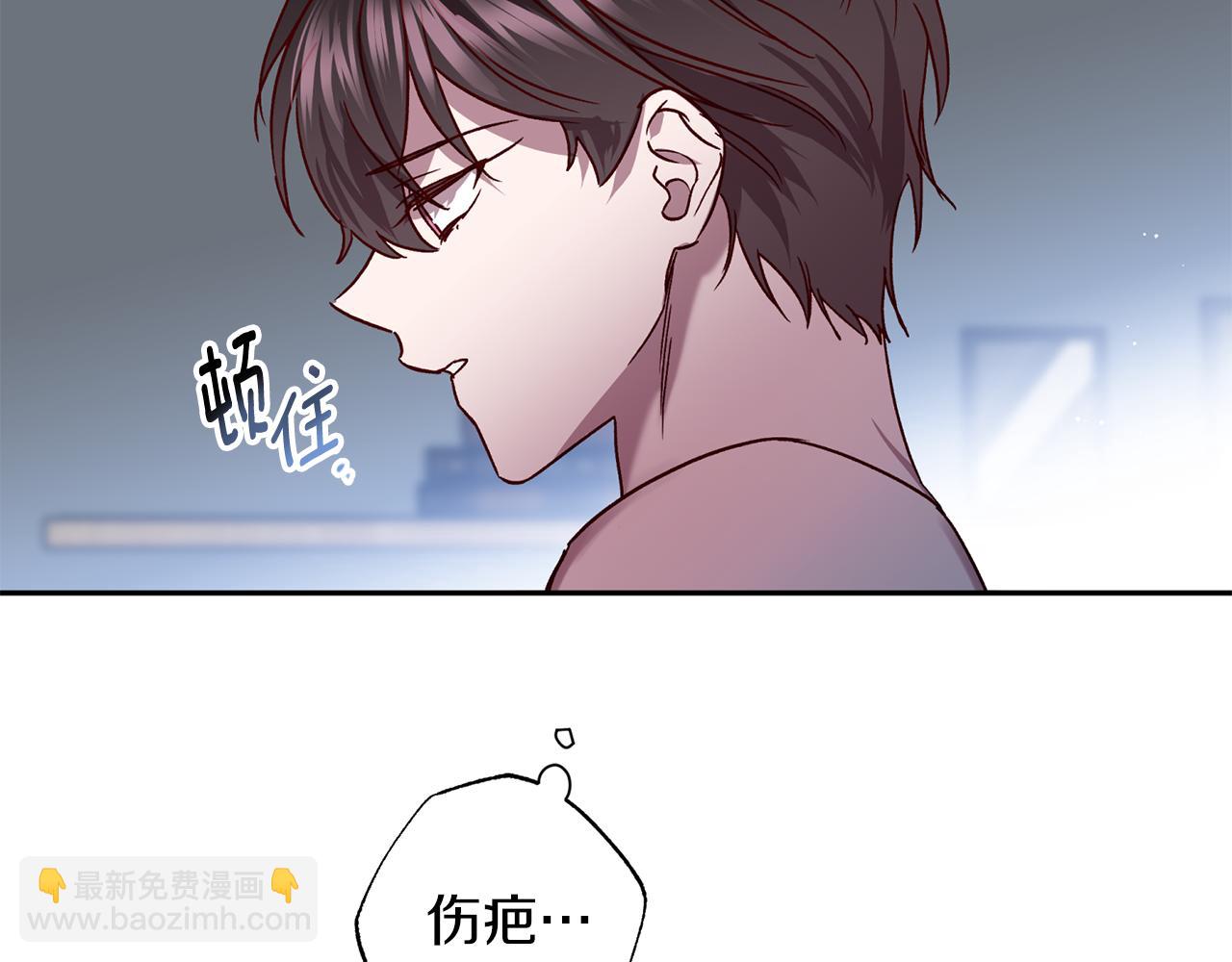 《无效抵抗 - Escape,ray》番外2 拜见父母 第15页
