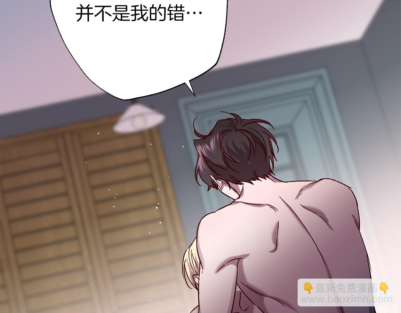 《无效抵抗 - Escape,ray》番外2 拜见父母 第20页