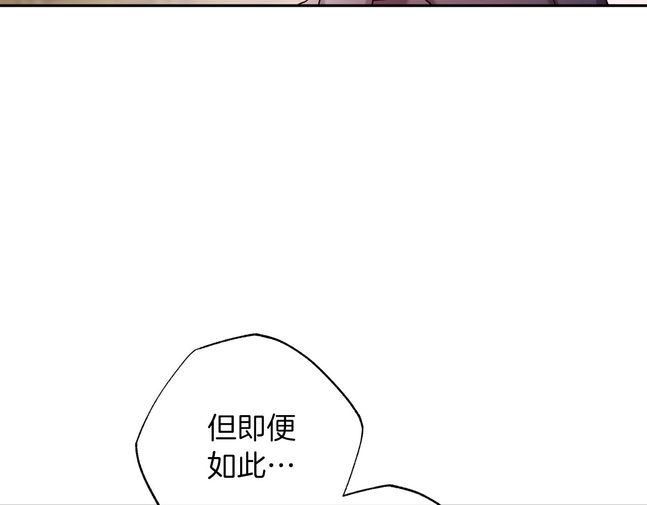 《无效抵抗 - Escape,ray》番外2 拜见父母 第21页