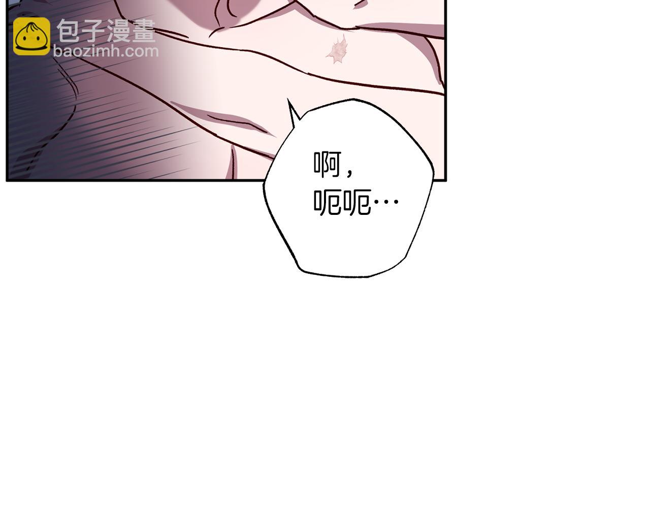 《无效抵抗 - Escape,ray》番外2 拜见父母 第36页