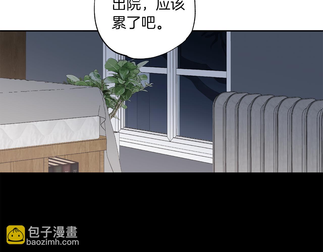 《无效抵抗 - Escape,ray》番外2 拜见父母 第42页