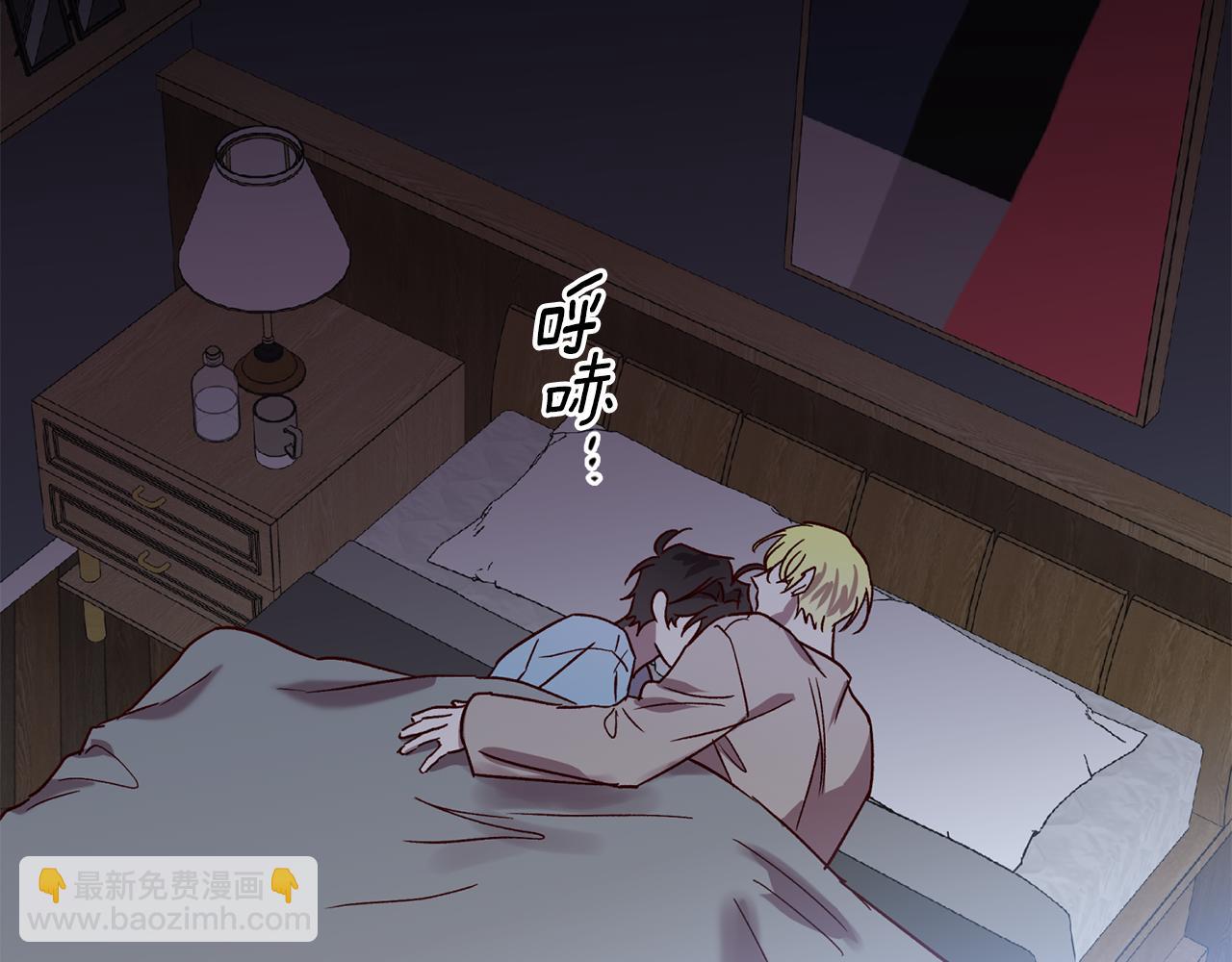 《无效抵抗 - Escape,ray》番外2 拜见父母 第44页