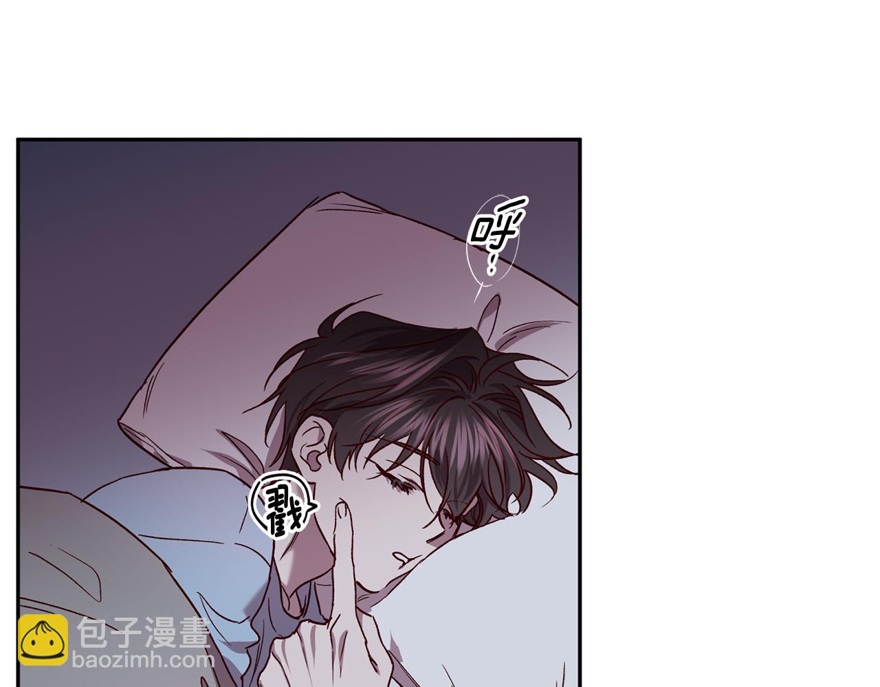 《无效抵抗 - Escape,ray》番外2 拜见父母 第46页
