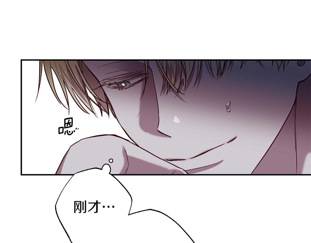 《无效抵抗 - Escape,ray》番外2 拜见父母 第49页