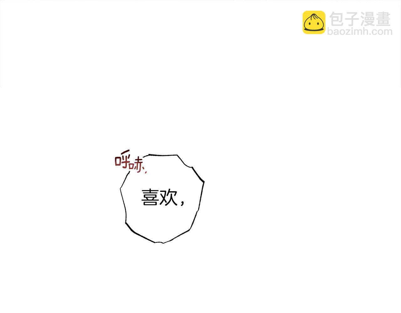 《无效抵抗 - Escape,ray》番外2 拜见父母 第4页