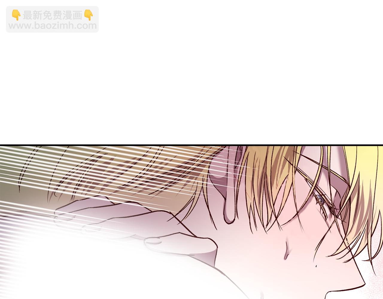 《无效抵抗 - Escape,ray》番外2 拜见父母 第7页
