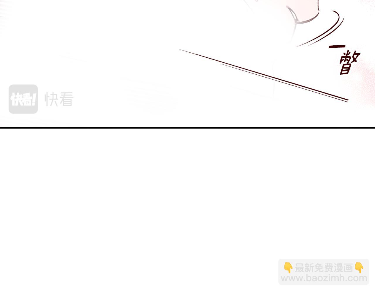 《无效抵抗 - Escape,ray》番外2 拜见父母 第8页