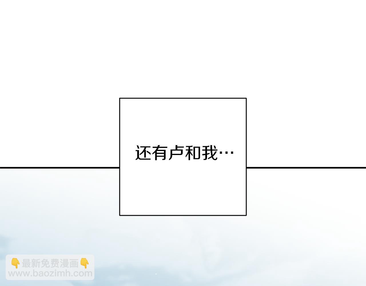 《无效抵抗 - Escape,ray》番外1 出院之后 第12页