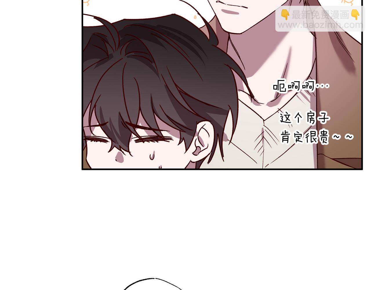 《无效抵抗 - Escape,ray》番外1 出院之后 第21页