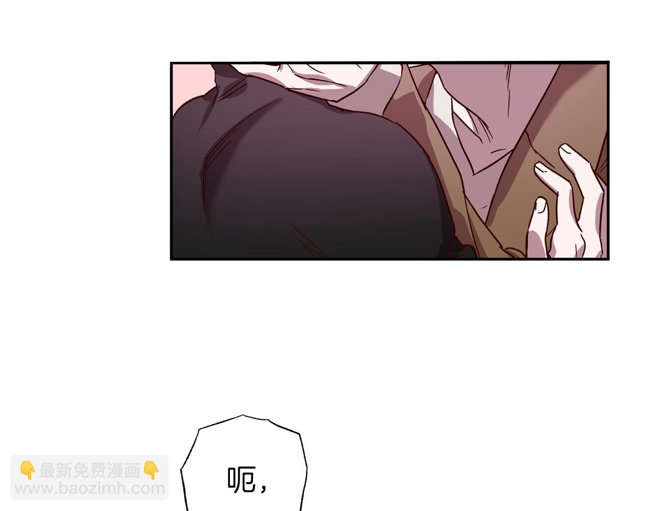 《无效抵抗 - Escape,ray》番外1 出院之后 第30页