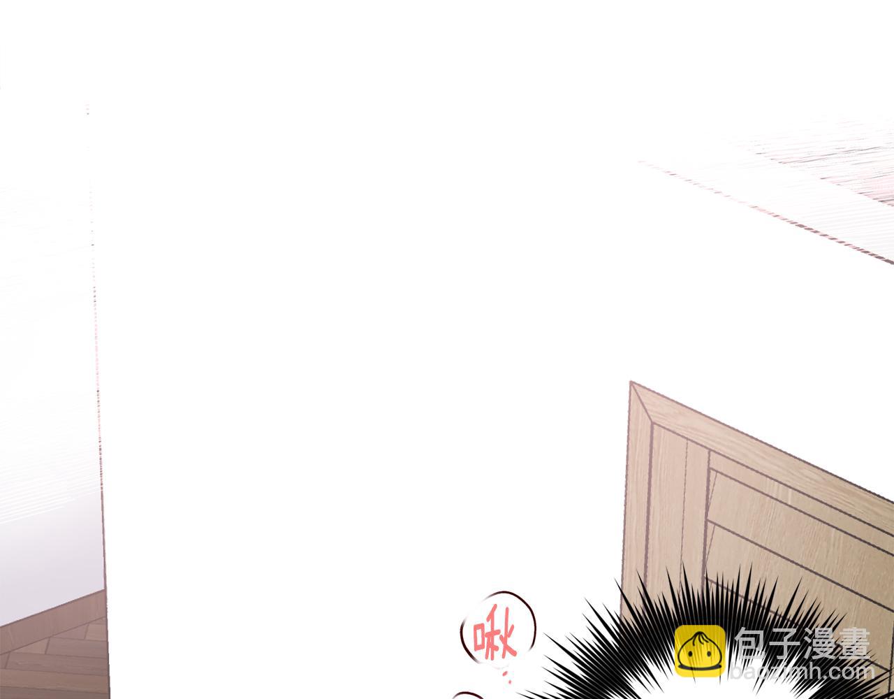 《无效抵抗 - Escape,ray》番外1 出院之后 第34页