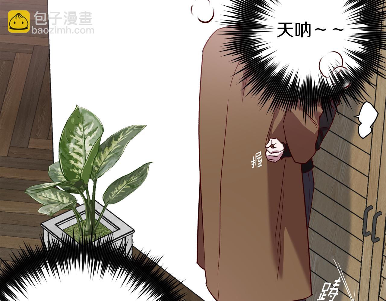 《无效抵抗 - Escape,ray》番外1 出院之后 第35页