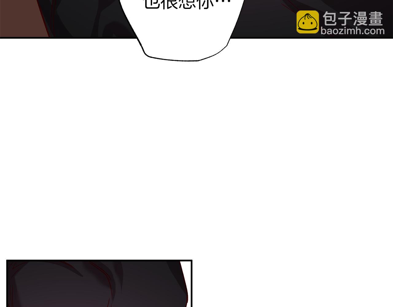 《无效抵抗 - Escape,ray》番外1 出院之后 第46页