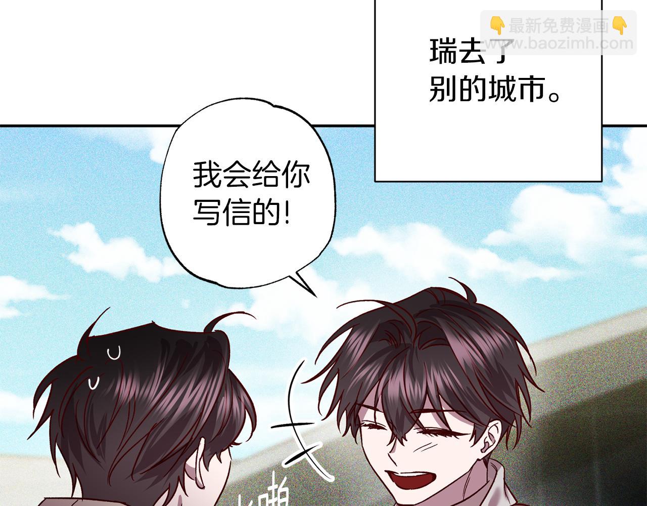 《无效抵抗 - Escape,ray》番外1 出院之后 第9页