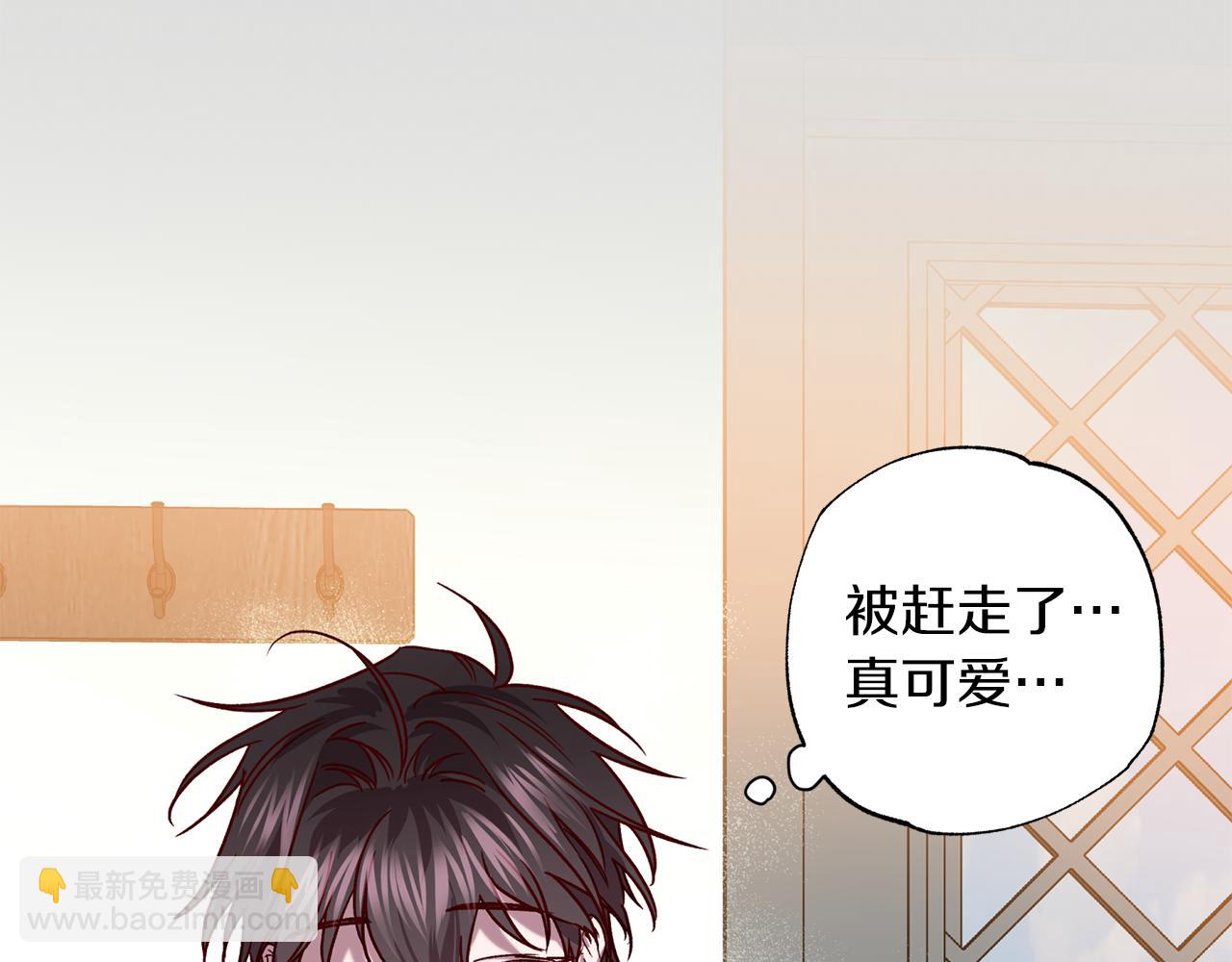 《无效抵抗 - Escape,ray》番外4 醉酒 第11页