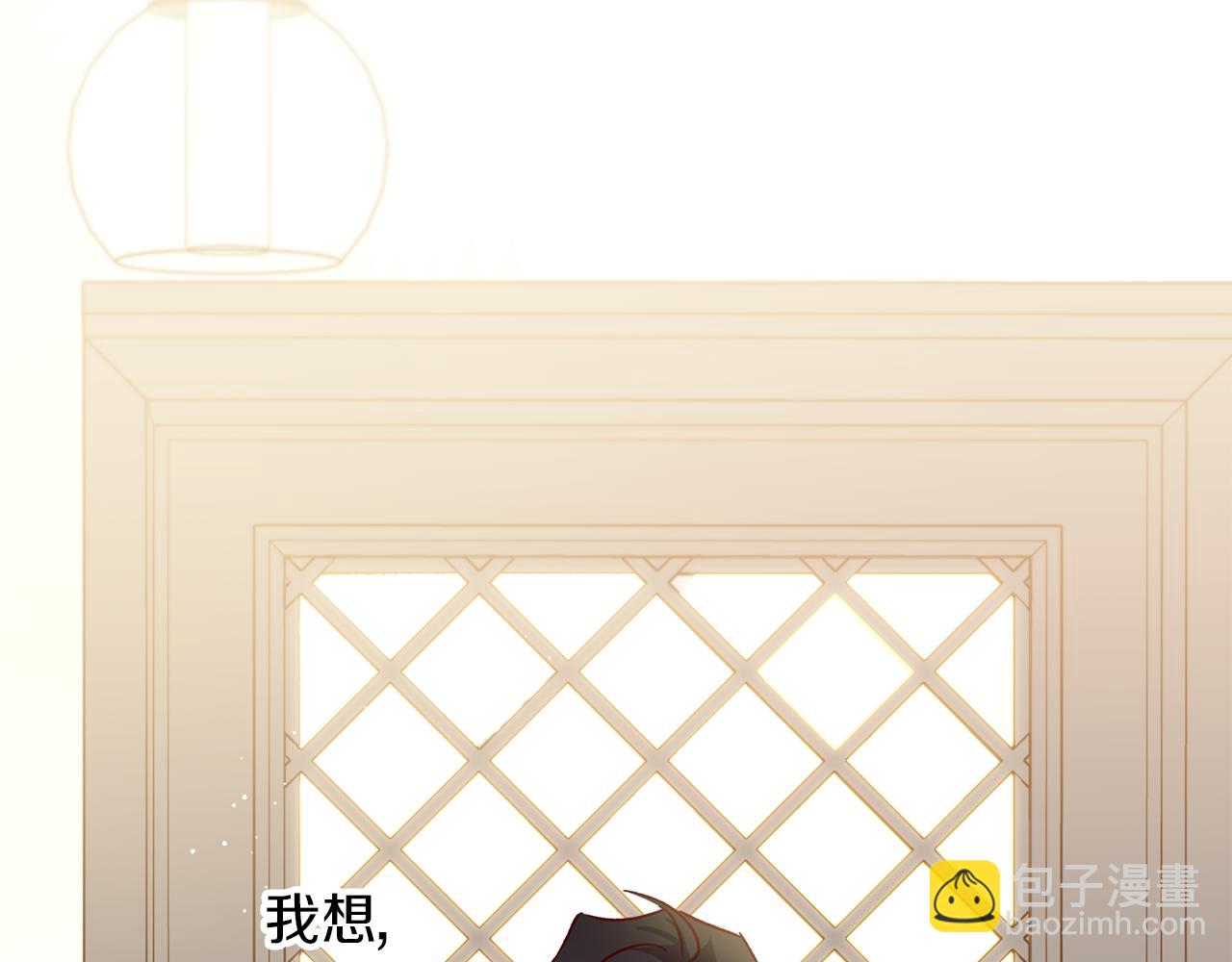 《无效抵抗 - Escape,ray》番外4 醉酒 第23页