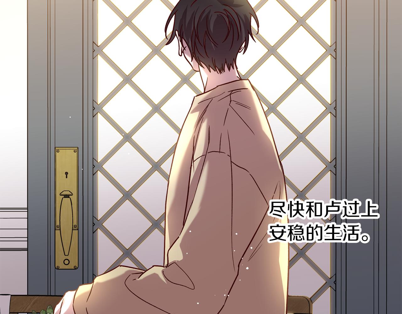 《无效抵抗 - Escape,ray》番外4 醉酒 第24页