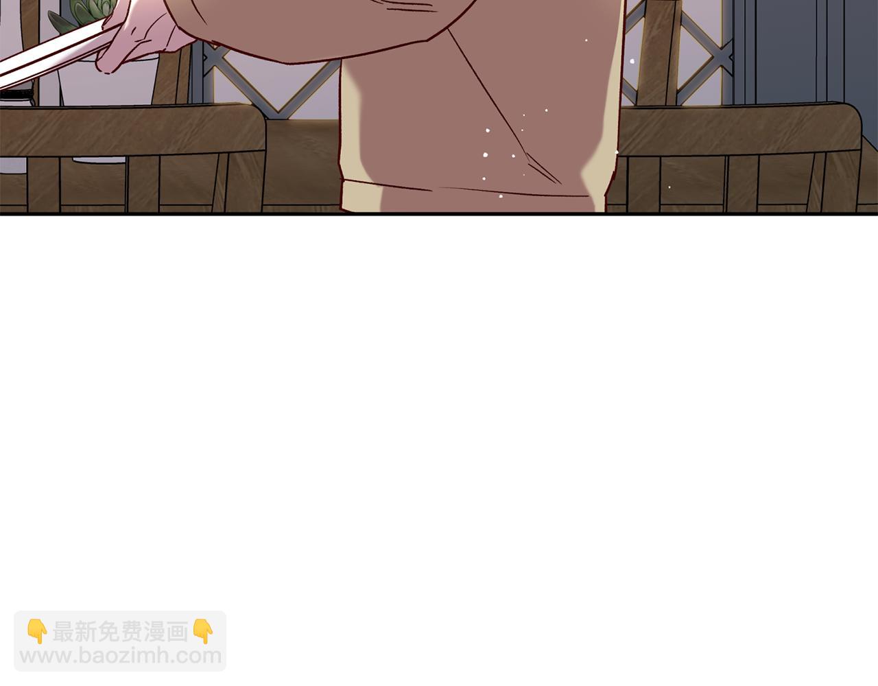 《无效抵抗 - Escape,ray》番外4 醉酒 第25页