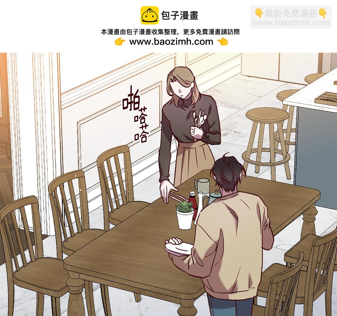《无效抵抗 - Escape,ray》番外4 醉酒 第2页